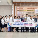 광주새우리병원 이미지