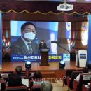 광주보건대학교 이미지