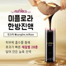 아띠코스메틱
