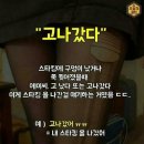 사투리 이미지