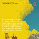 그랑호텔 이미지