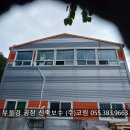일광 주식회사