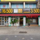 청개구리마미 이미지