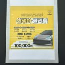 타이어샵세차장 | 디테일링 샵 뺨치는 세차장ㅣ ABC스팀세차장 동탄장지점