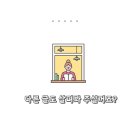 남평카센터 이미지