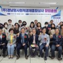 의창종합상사 이미지