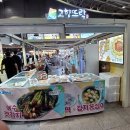 삼송빵집용산아이파크몰점 이미지