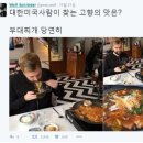 더부대찌개 이미지