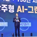 그린1호 발전소 이미지