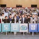 도민