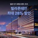 칼튼 관광호텔 이미지