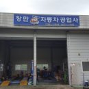 유진세탁소 이미지