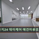 멍라운지24 데이케어 애견미용호텔 애견카페 인천점 이미지