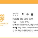 시립비전어린이집 이미지