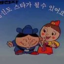 스타맥스(Starmax) 이미지