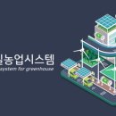 (주)에스팜 이미지