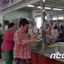 금동자원