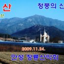 [국도37] 옥천군 서대리 이미지