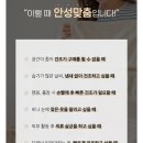 한일의류 - 북구 태전로1길 20 | 한일의류