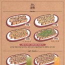 굴림타코야끼 이미지