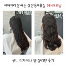 여자머리 잘하는 삼산동미용실 헤어오프닝 유니 디자이너 쌤 젤리펌 후기