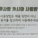이로움케어 이미지