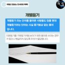 홈런부동산공인중개사사무소 이미지