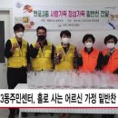 반포3동 이미지