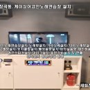 케이싱어코인노래연습장 이미지