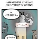 에이오에너지 | 내한 라이브에는 '감동'이 있다:Reol Oneman Live 美辞学ソウル후기