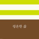부영사 이미지