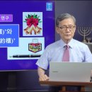 118. '법궤'와 '언약궤 이미지