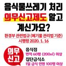하연렌탈