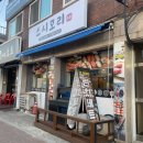 [경기 광주] 새로 생긴 경안동 초밥 맛집 스시모리 저녁 방문 후기 | 경안동 맛집, 특모듬세트 내돈내산