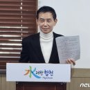 고향찬반 이미지