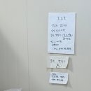 문막해물칼국수