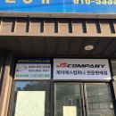 씨에스광고기획 - 양산시 양주2길 72 | 씨에스광고기획