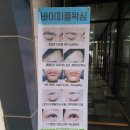 노라프랑스자수 | 수원브라질리언왁싱 잘하는곳 바이피플왁싱 후기