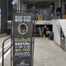 홍대 합정 파스타 맛집 가성비 좋은 로로11 (데이트 분위기)