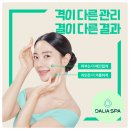 약손에스테틱 이미지