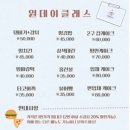오늘뿐이개 이미지