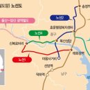 “울산 트램 1노선 먼저 추진”…2노선 예타 탈락 이미지