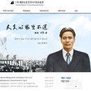 매헌윤봉길의사기념사업회, 매헌윤봉길의사 상하이의거90주년 기념식 및 나라사랑 체험한마당 개최해.. 이미지