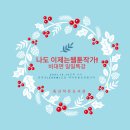 동산사회복지관 이미지