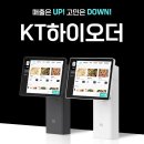 (주)하이테이블 이미지