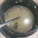 광교 삼계탕 맛집 수복삼계탕에서 오곡삼계탕 먹고 원기충전