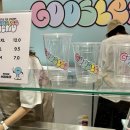 구슬스(Goosles) 이미지