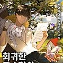 더힐링라이프