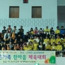 시온체육관 이미지