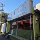 (주)곤지암현대써비스 이미지